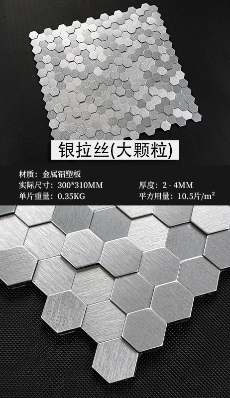 Hexagon Mosaic Background Wall Sticker 3d Peel and Stick KTV Hotel Bar Self Adhesive Tile Stickers for Kitchen Bathroom