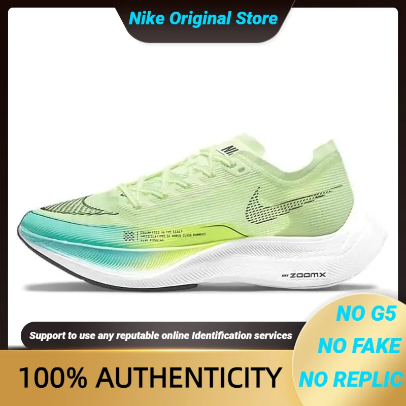 

Женские кроссовки Nike Zoomx Vaporfly Next % 2, бирюзовые