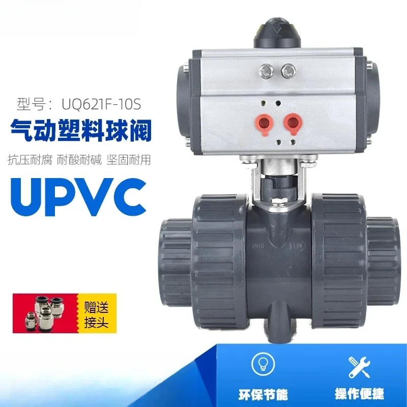 for UPVC pneumatic ball valve UQ621F-10 acid and alkali corrosion resistance double by making live joint  pneumatic plastic