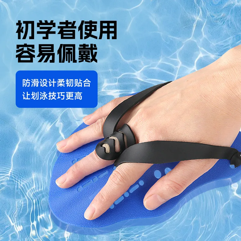 Swimming trainer's webbed bones paddle palm swimmer's webbed freestyle is equipped with adult swimmer's webbed.