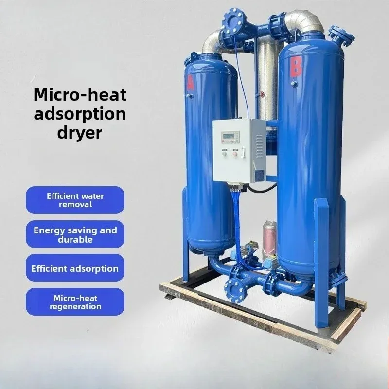 compression heat adsorption dryer Air purification Environmental protection and energy saving suction dryer