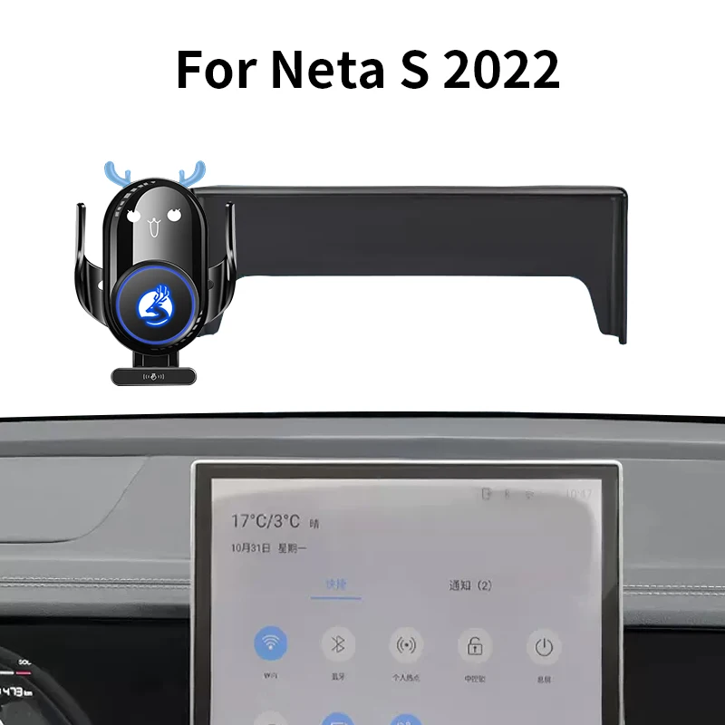 

Mobile phone bracket For Neta S 2022 Upgrade cartoon deer 20W wireless charging screen mobile phone support accessories