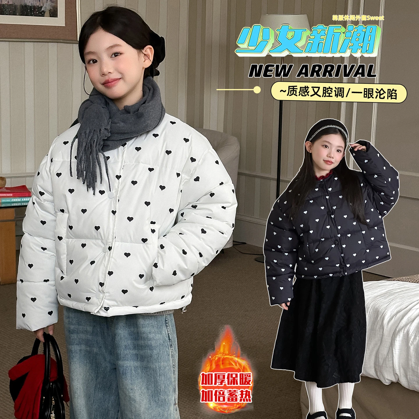 

Heart Dot Cotton Quilted Casual Jacket Girls Zipper Single Breasted Loose 2025 Winter Coat Long Sleeve Street Outwear Kids 4-14Y