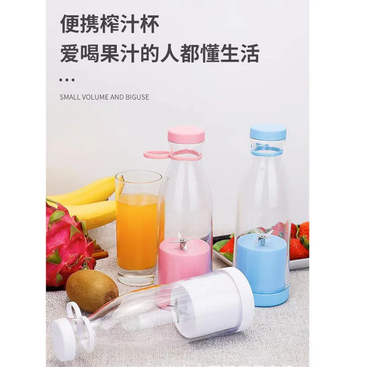 Portable Electric Juicer Blender Usb Mini Fruit Mixers Juicers Fruit Extractors Food Milkshake Multifunction Juice Maker Machine