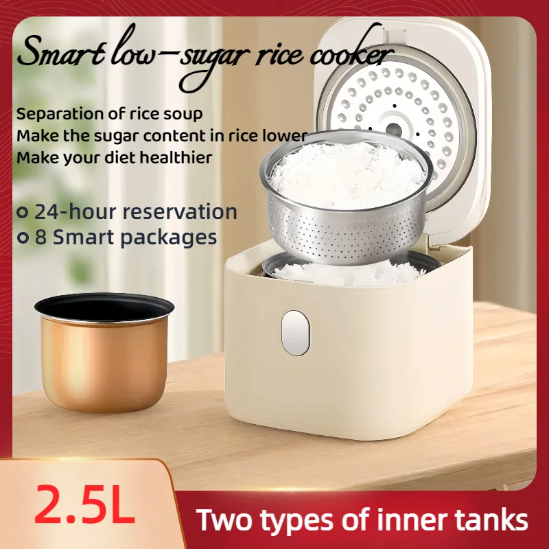 Rice cooker, smart rice cooker, 2.5L smart low-sugar rice cooker for home use, separate sugar for healthy diet, 24-hour reservat