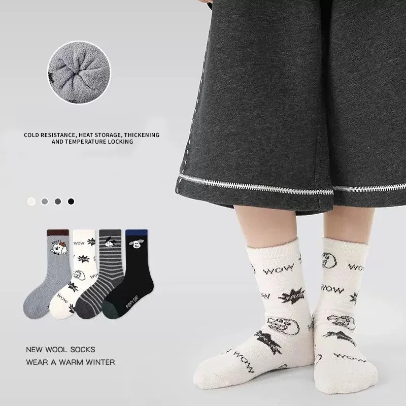 Winter Striped Cart… - image