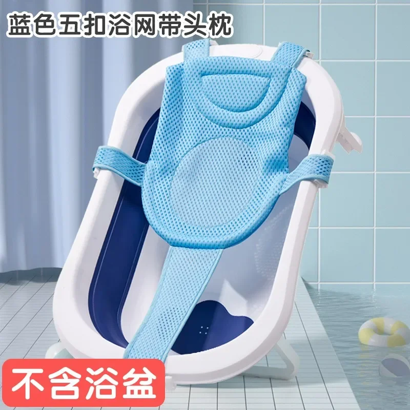 Portable Infant Bath Cushion Newborn Baby Bath Anti-Slip Cushion Seat Floating Bather Bathtub Pad Shower Support Mat Security