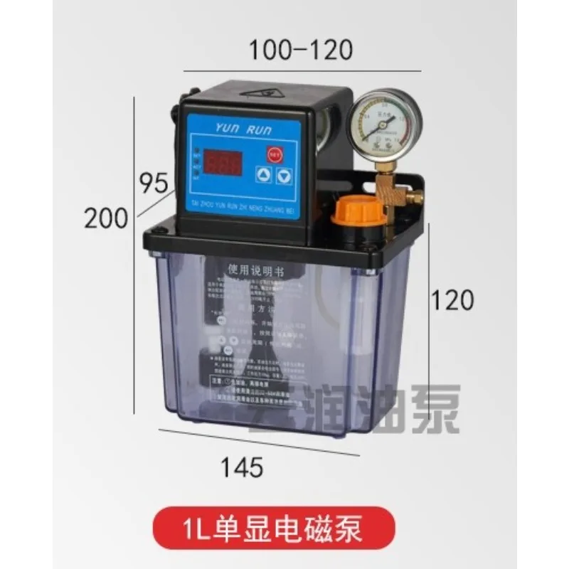 Automatic numerical control lathe electric lubricator 220V electromagnetic pump lubricating piston