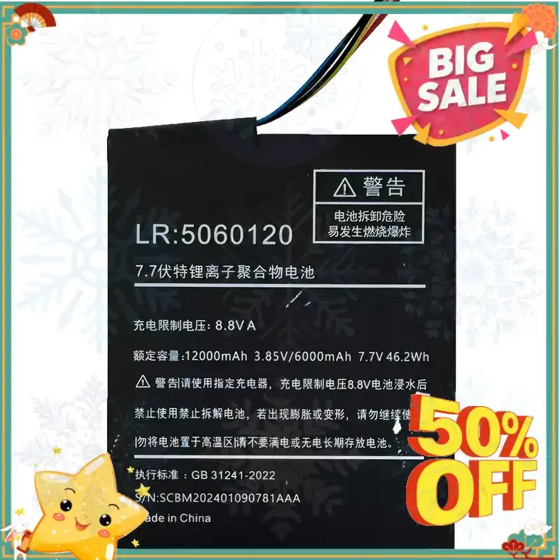 SWZY LR:5060120 Battery 7.7V 46.2Wh 12000mAh for One-Netbook 7inch One-Gx GX1 ONE-GX1 Pro Tablet PC for ONEGX1 ONE-GX Pro Batter