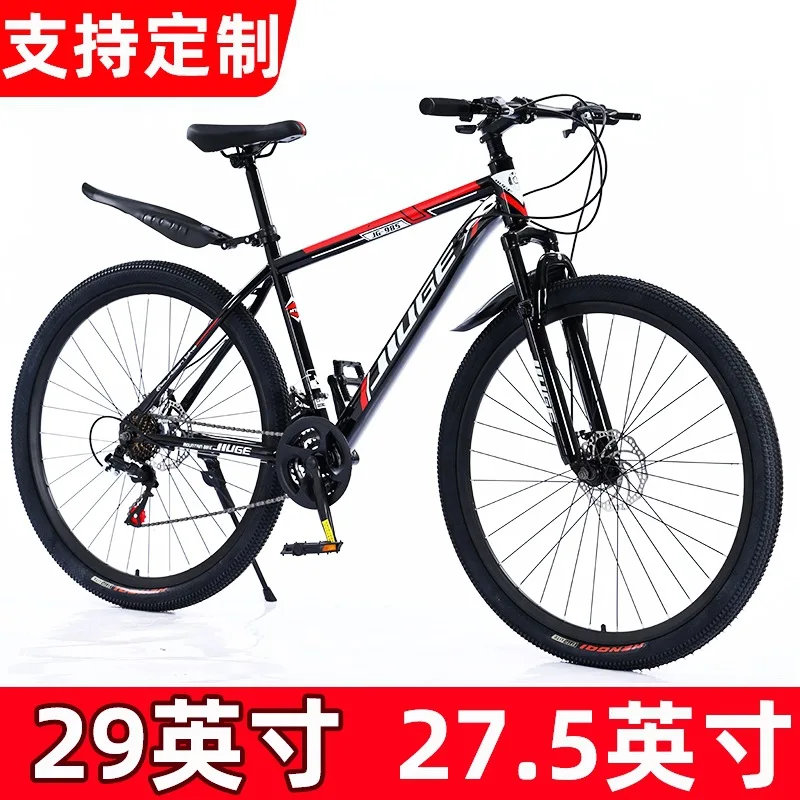 Bicicleta de montaña de 29 pulgadas y 27,5 pulgadas, para adultos, con cambios de velocidad, para carretera y campus, con suspensión, para estudiantes