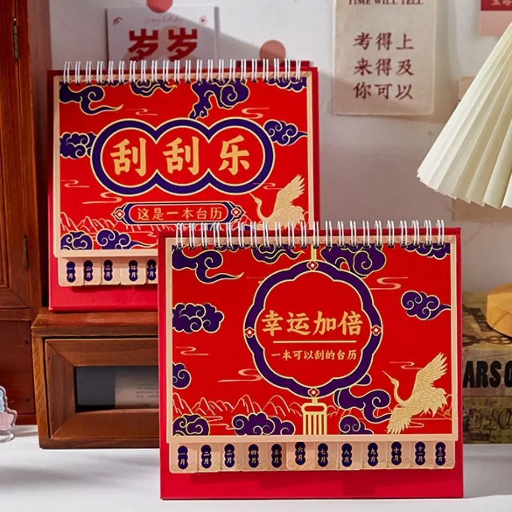 לוח שנה חודשי נייד יצירתי לשנת 2025 עם נושא קואיל, לוח שנה עומד חודשי בסגנון סיני אדום רטרו לקישוט שולחן
