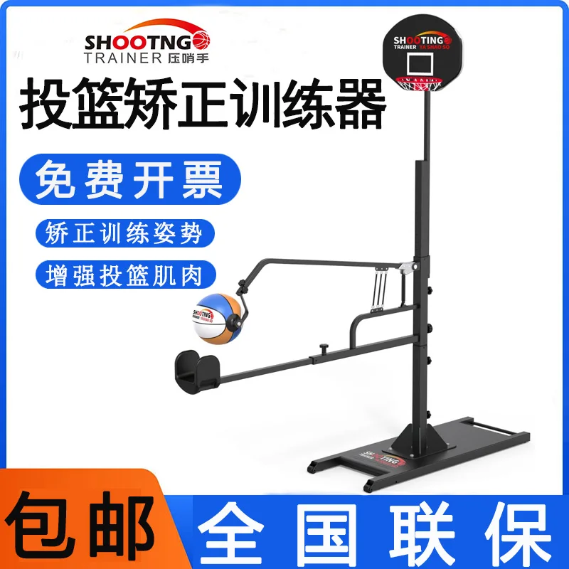 Trainer per la correzione Macchina da tiro Correzione della postura Attrezzatura ausiliaria per l'allenamento del tiro di precisione