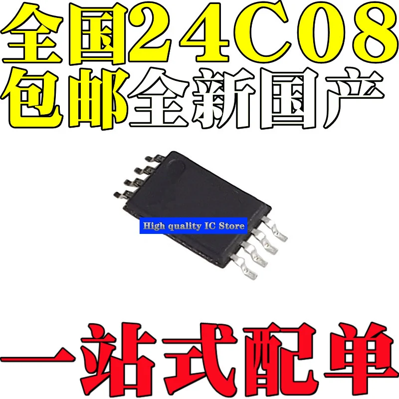 10PCS New original AT24C08 AT24C08A-10TU-2.7 SMD TSSOP8 ultra-thin dense foot