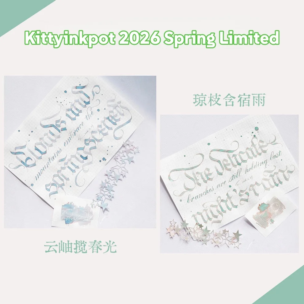 

Чернила Kittlyinkpot 2026 Spring Limited Edition, для ручек, хроматографические, 35 мл