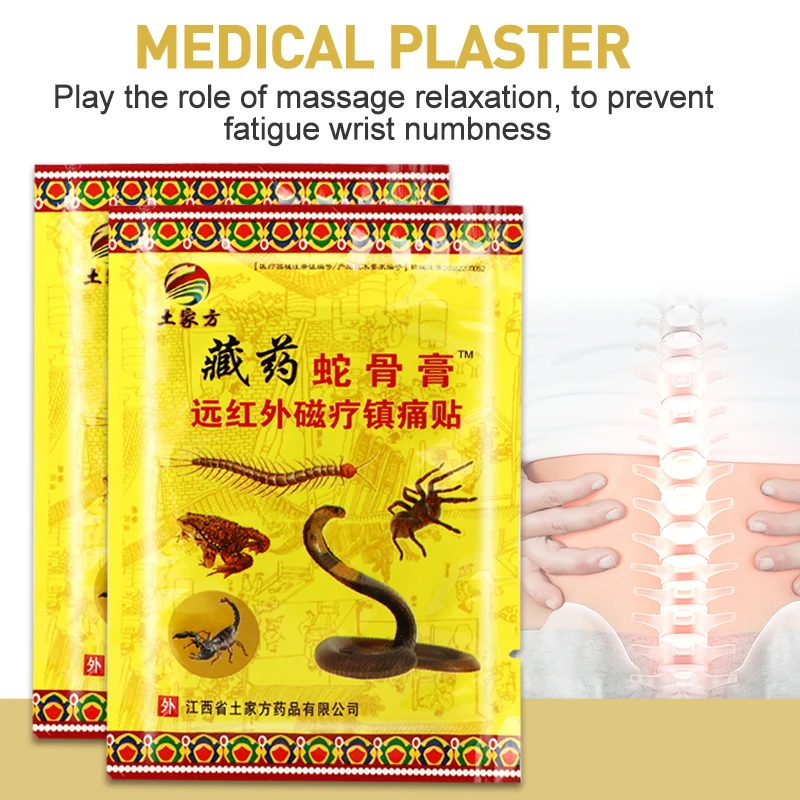 6Type Hot Sale Snake Venom Joint Analgesic Patch Rheumatoid Arthritis Pain Relief Medical Plaster Muscle Painkiller Care Sticker