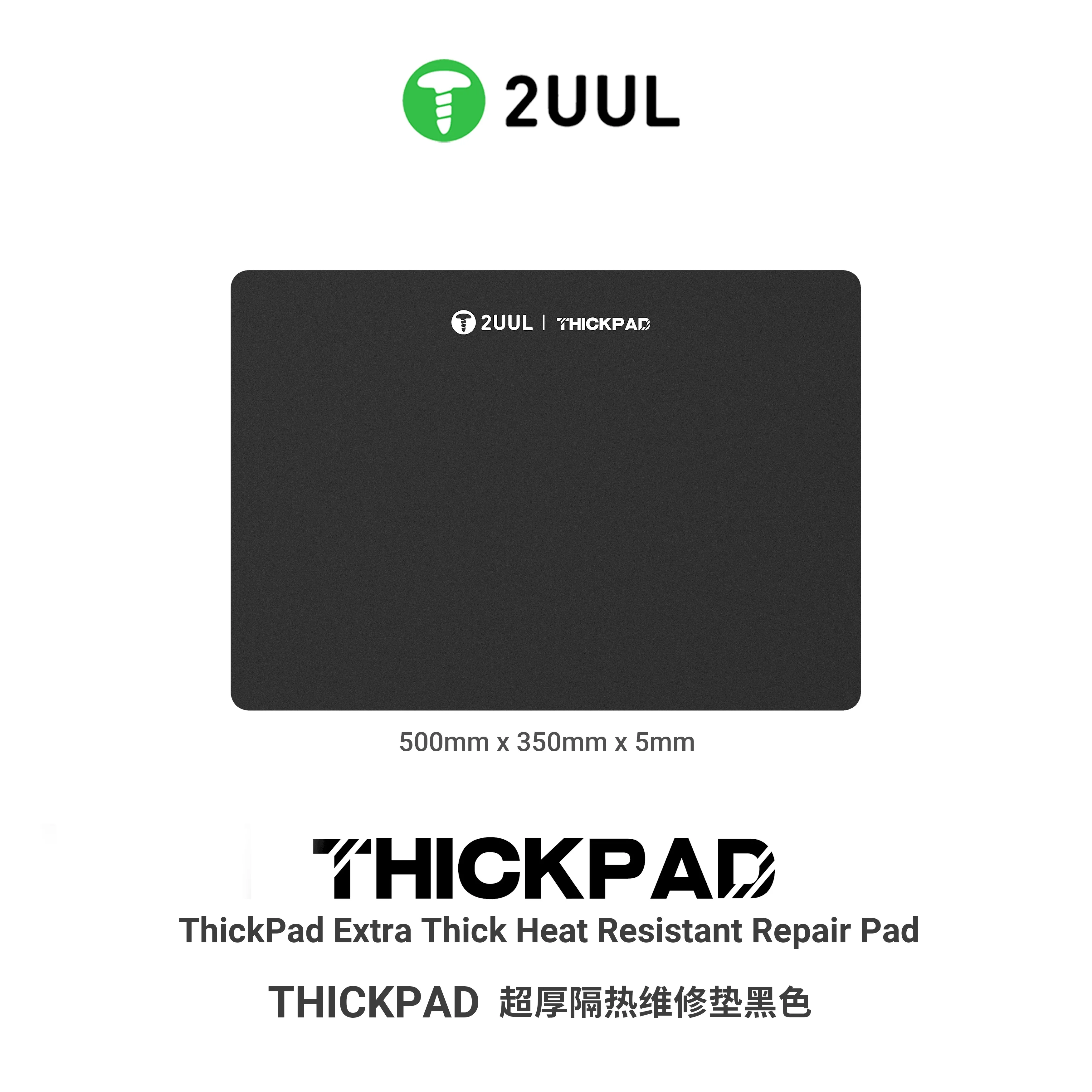 

2UUL THICKPAD Extra-Thick Heat Insulation Mat 500°C Resistant Anti-Slip Anti static Silicone Pad for mobile phone Repair