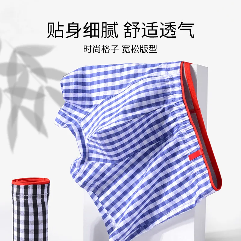 Men Loose Panties Plaid U Convex Pouch Boxer Shorts Summer Arrow Pants Cotton Home Wear Breathable Comfortable Sleep Underpants