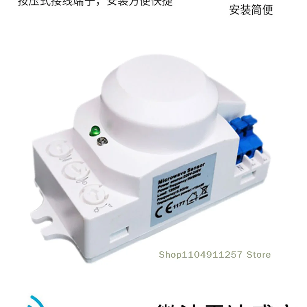 Microwave Sensor Switch 5.8ghz HF 220V LED 360 Degree Radar Motion Body Sensor