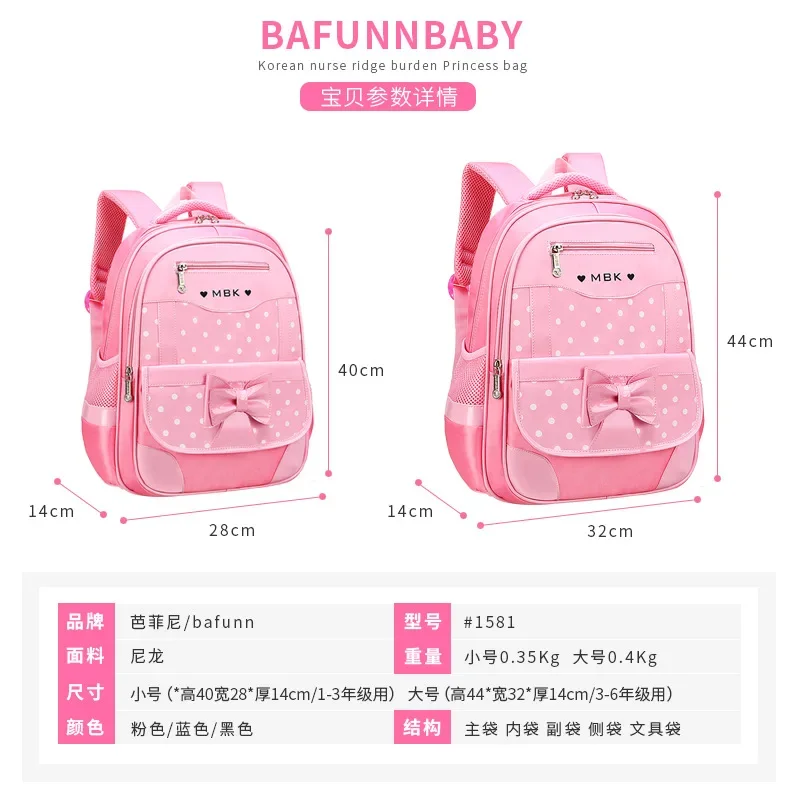 2-piece Korean Version Bow Elementary School Children\'s Backpack Girls Handheld Large Capacity Waterproof Protecting The Spine