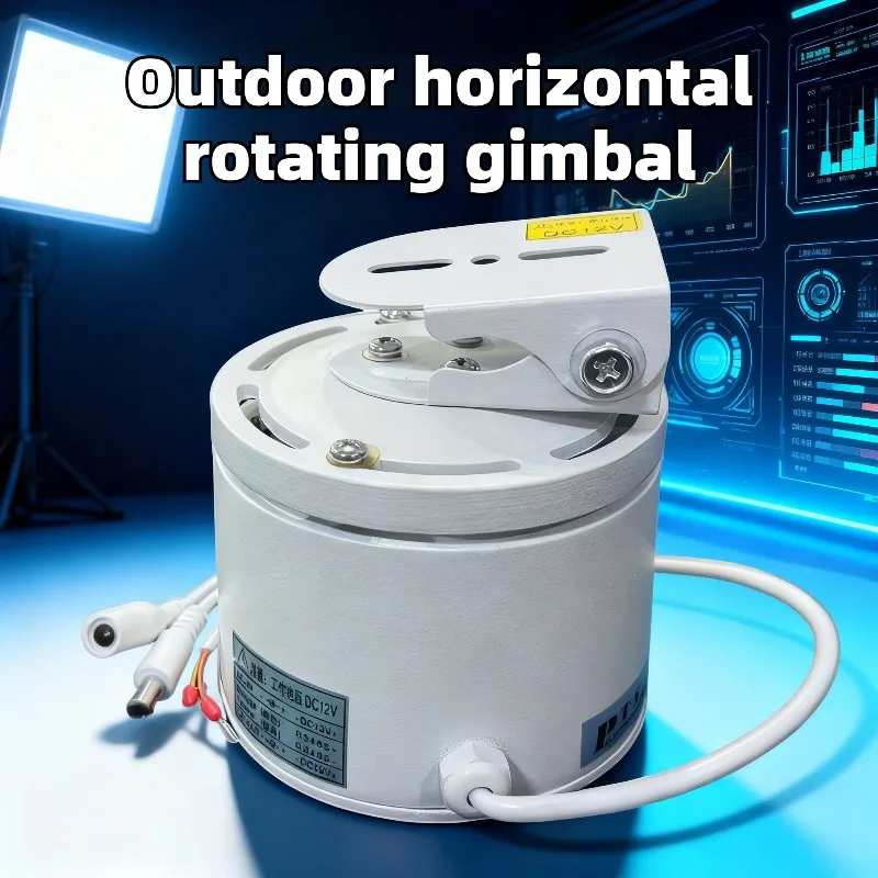 12v Outdoor Waterproof Aluminum Alloy Shell Horizontal Rotating Gimbal Single Axis Powered Automatic Horizontal Rotating Gimbal