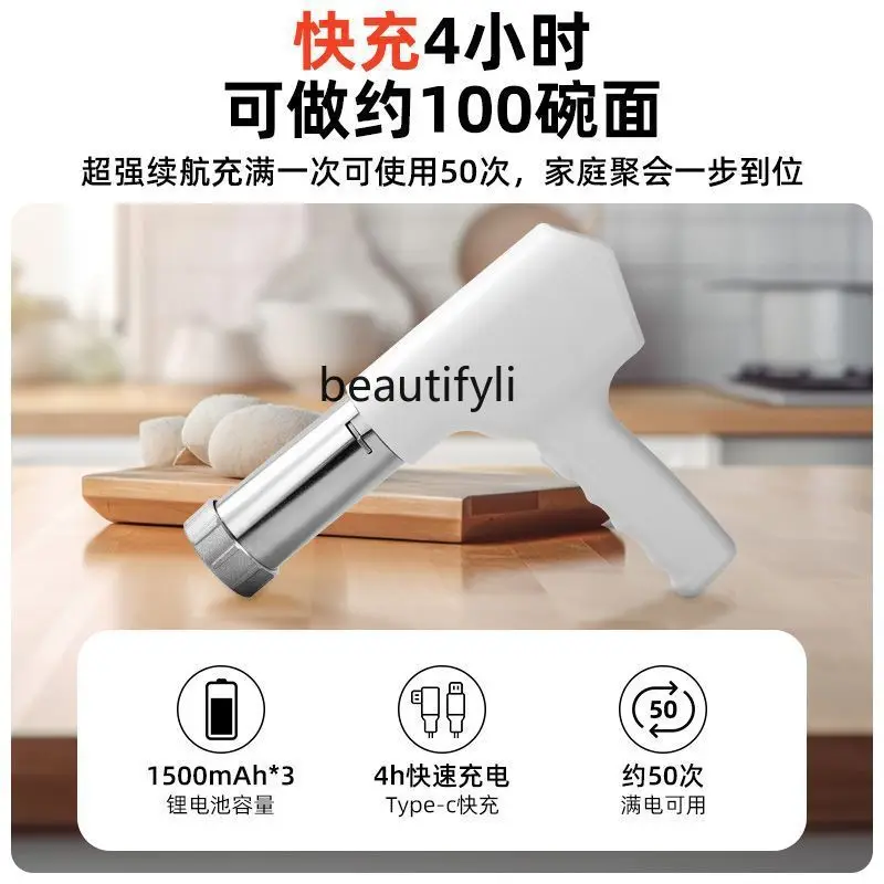 Household noodle machine, small electric automatic wireless, charging noodle machine