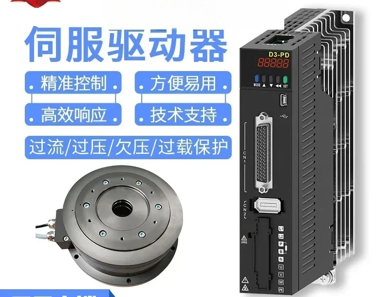 

Miniature Hollow Precision DD Motor Direct Drive Motor Vertical Indexing Disc Splitter Servo Rotary Platform Set