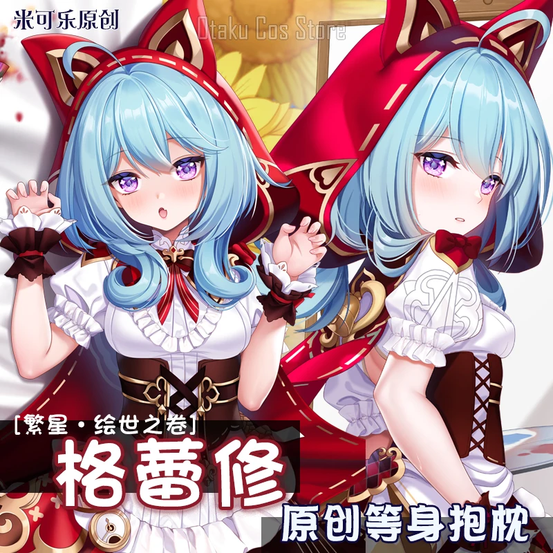 

Honkai Anime Impact 3, Griseo Little Red Riding, сексуальный чехол для тела Dakimakura на петлях, японская подушка, чехол для подушки, постельные принадлежности