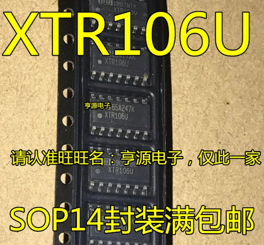 

5шт XTR106U XTR106UA XTR106UA/2K5 XTR106U/2K5 XTR106 SOP14 [SMD]