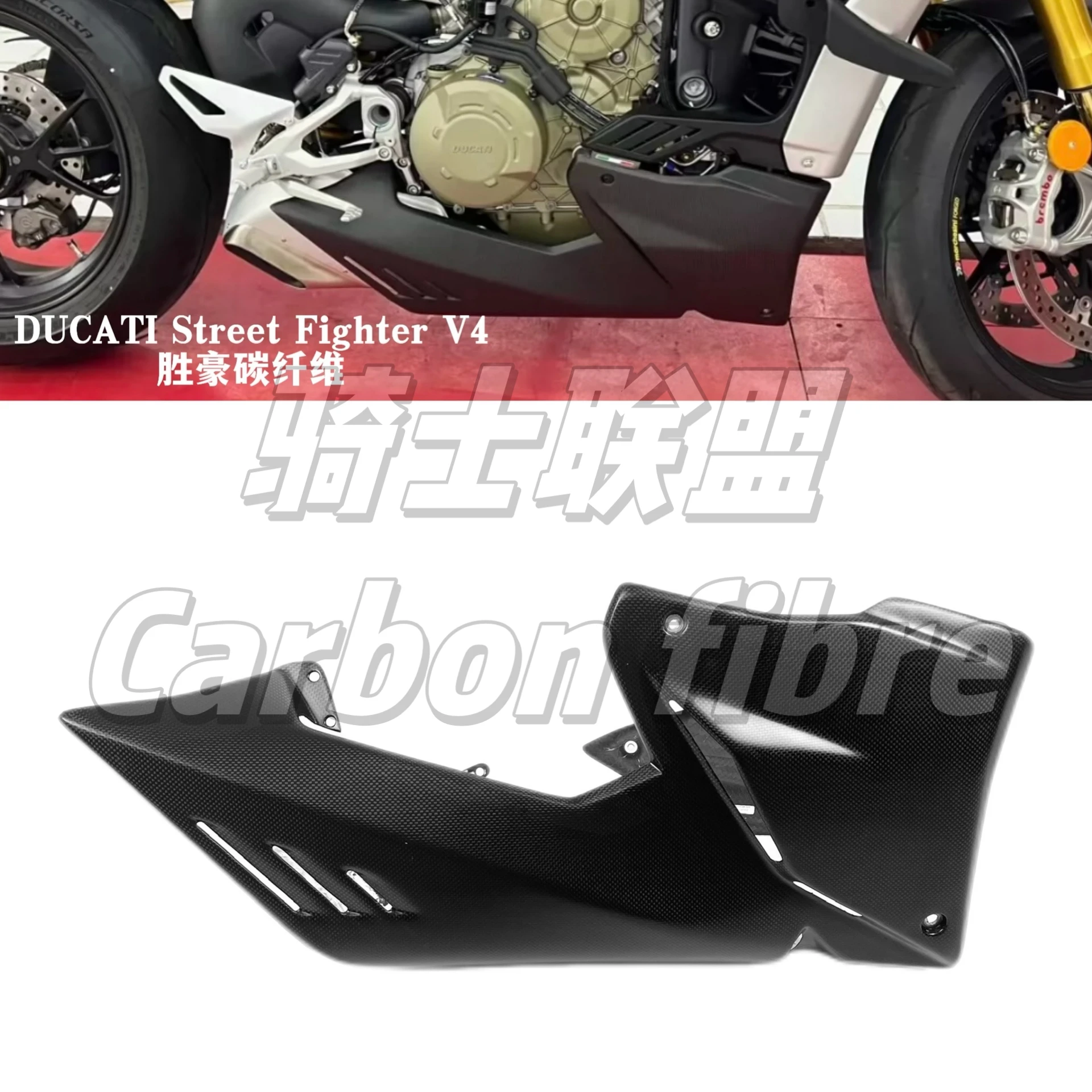 

For DUCATI Street Fighter V4 V4S V4SP 2018-23 Modified Carbon Fiber Extended Bottom Bag, Lower Flow Guide Cover, Dry Carbon