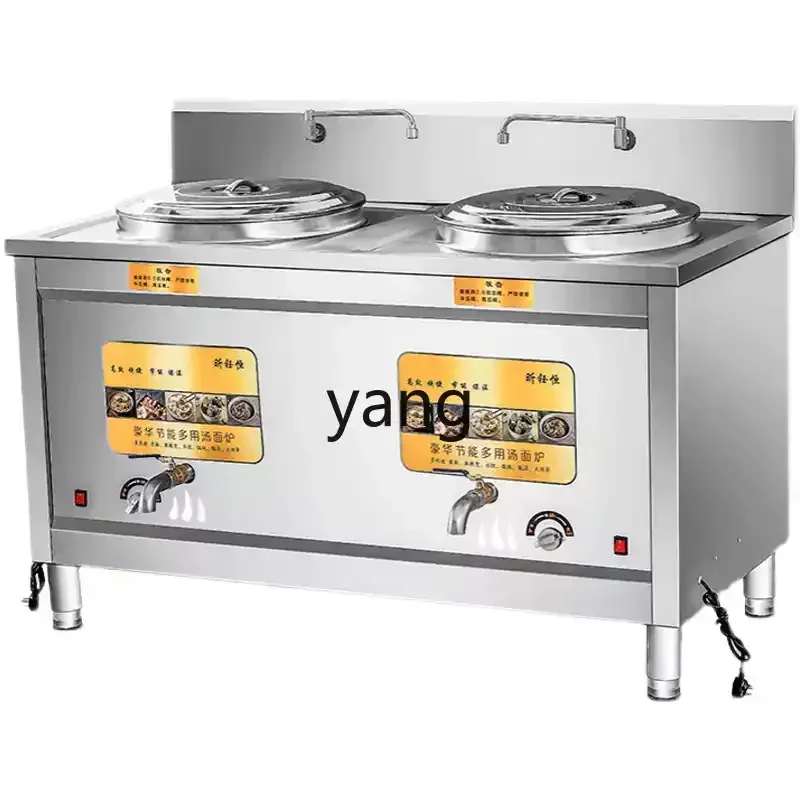 

YJQ Multifunctional Double Head Noodle Cooking Stove Commercial Gas Flat Bottom Malatang Pot Soup Powder Stove