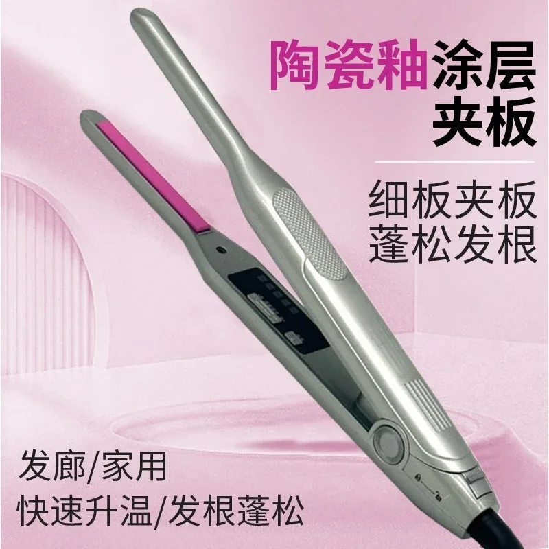 Short hair splint, small straight plate clip, inner buckle fluffy hair root splint
