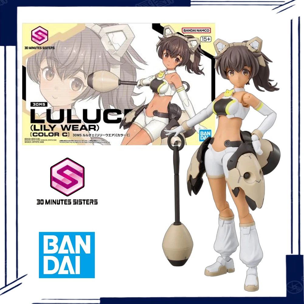 

30MS Luluche Lily Wear Color C Model Kit Bandai Namco Assembly Figure Toy Collectible Gift for Anime Fans Desktop Decoration