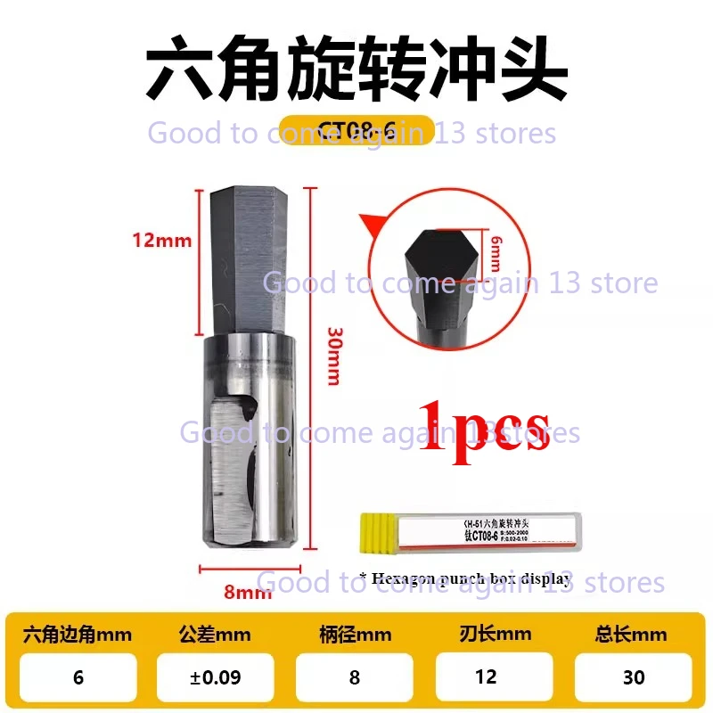 

1pcs SKH51 Coating Hexagonal Rotate Punch CNC CT08/12/16 English Hexagonal High Precision Rotate Punch Removal Tools