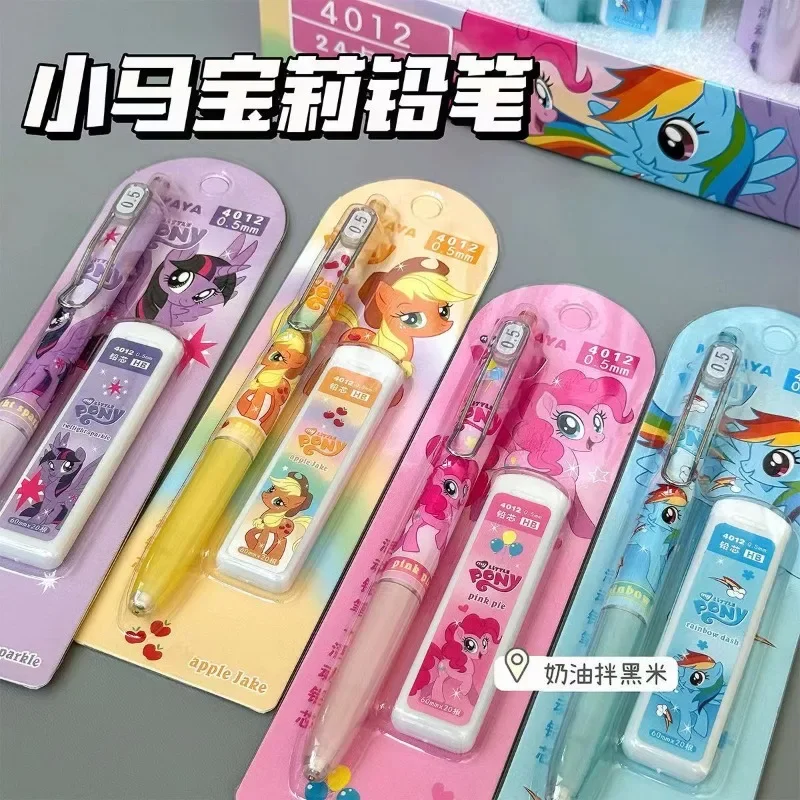 My Little Pony Cartoon Automatic Pencil Lead Set High-Looking Student Exam Writing Special 0.5m Continuous Lead Wholesale