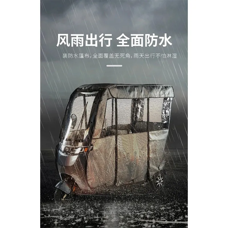 1pcs Electric Tricycle Rain Curtain Shed Windproof Thickened All-in-one Shed Car Curtain Shed Canopy