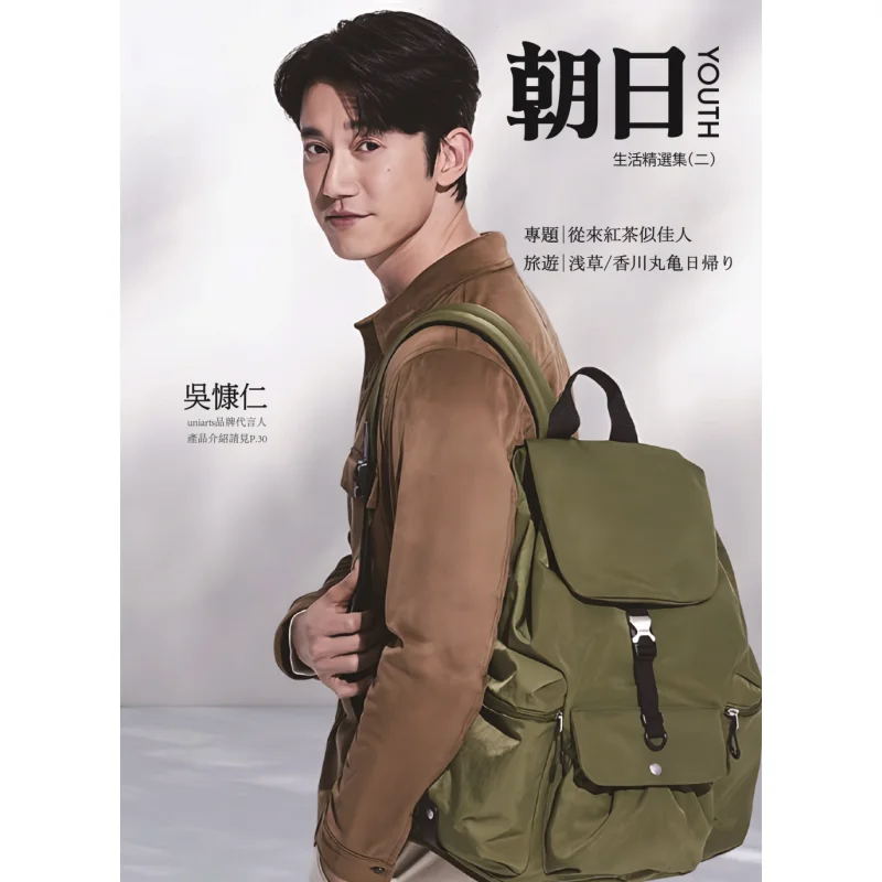 

Asahi YOUTH Life Selection No 2 Wu Kangren The Editorial Department Of Qunying Society Zeantango Bunso 9786269859009 Книга