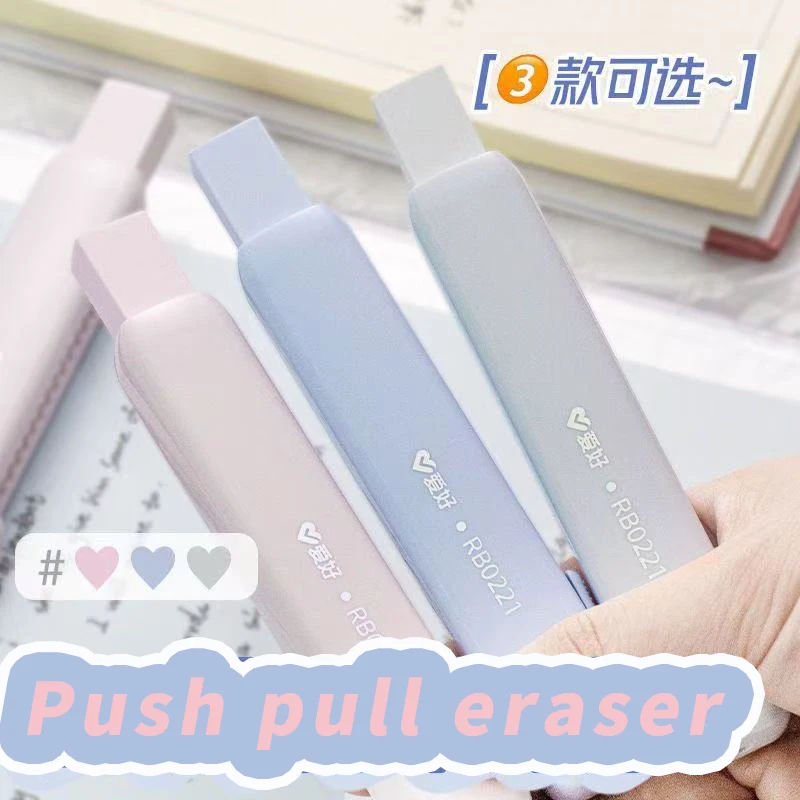 Aesthetic stationery useful Office supplies kawaii stationery supplies cute things Push pull funny eraser school acsesories