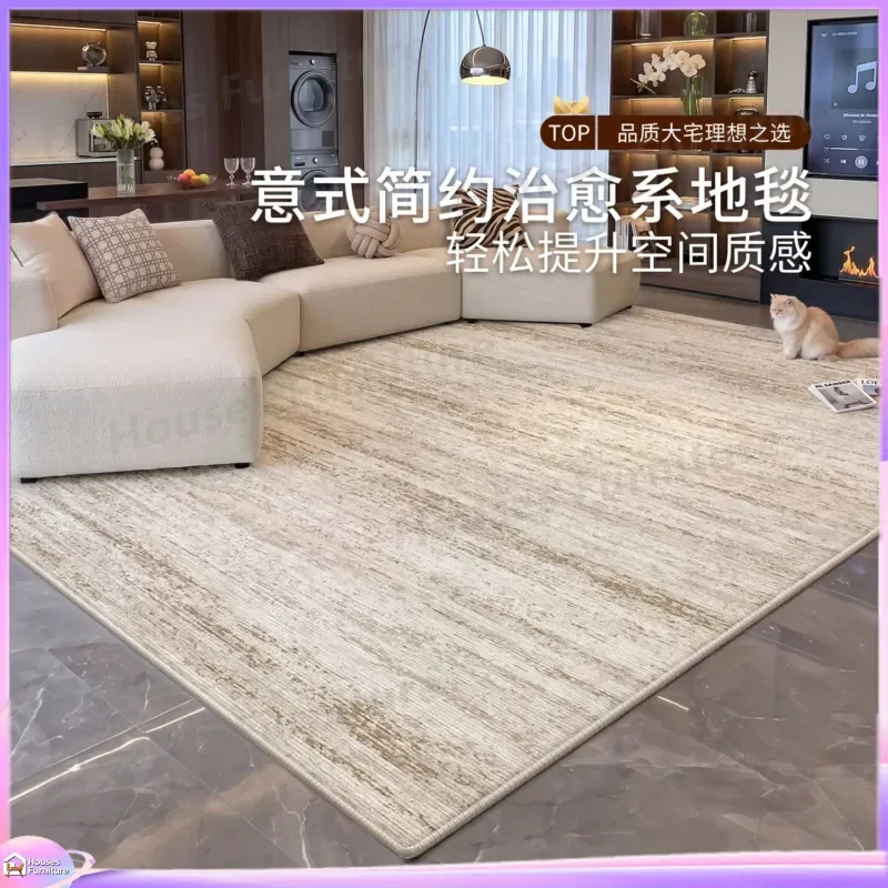 Italian light luxury carpet living room advanced cream wind bedroom sofa leave-in waterproof and anti-fouling household