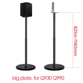 (1 pair=2pcs) SF10L 82.5cm-114cm round column base adjust surround sound speaker display floor stand Q930 Q990B Q30B Q90B 9500S