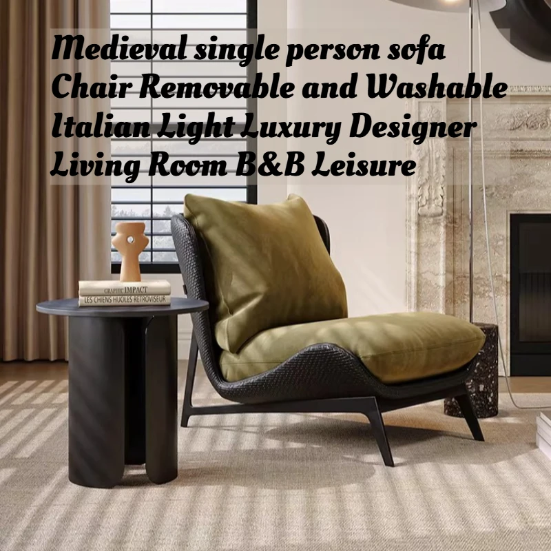 

Vintage Accent Armchair Removable Washable Italian Luxury Designer Living Room Nordic Lounge Chair Comfort Relax