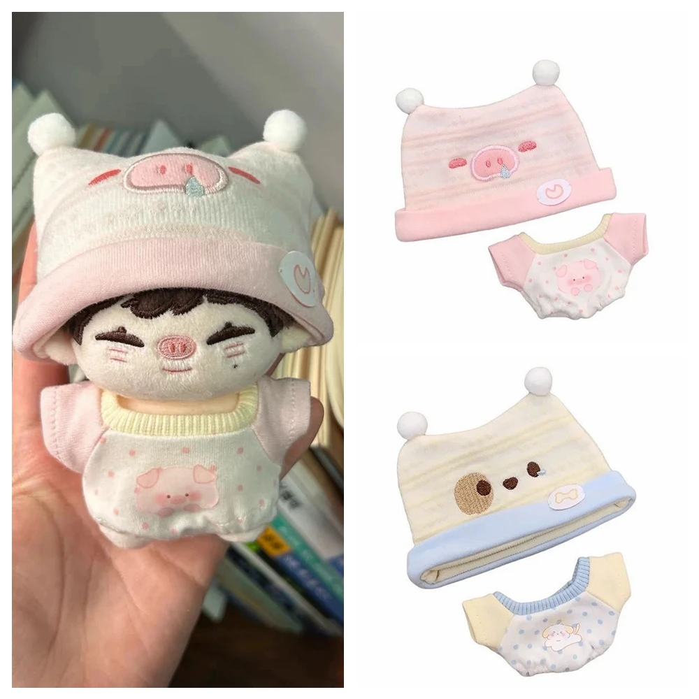 

10CM Cotton Doll Kawaii Baby Clothes Cute Pajamas Set Star Fish Body Plush Pajamas Clothes Valentine's Day Gifts
