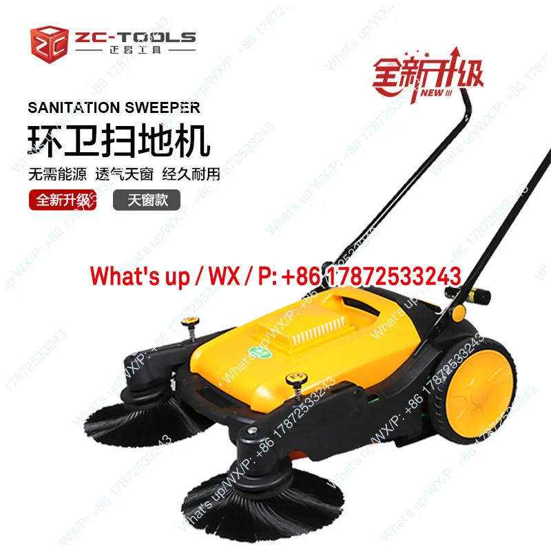 HM980 intelligent hand push sweeping machine industrial and commercial non powered factory workshop road Dust cleaning vehicle
