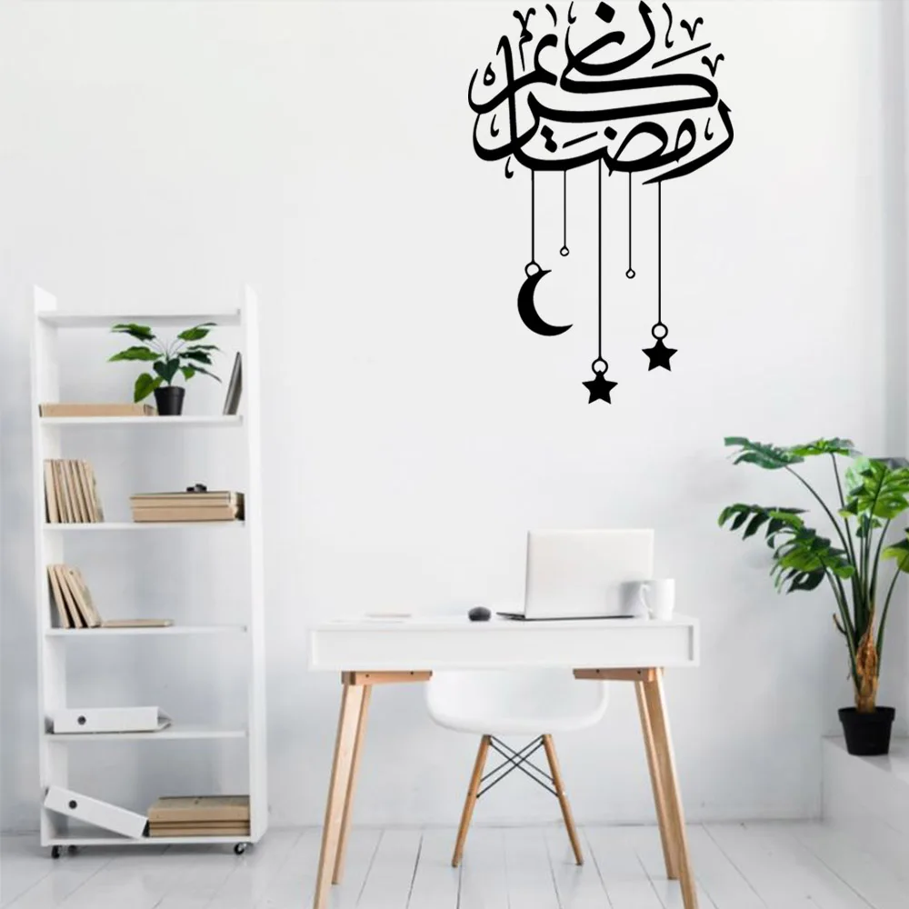 1PC Fashion Arabic Wall Stickers Animal Lover Home Decoration Accessories Study Room Decoration Accessories