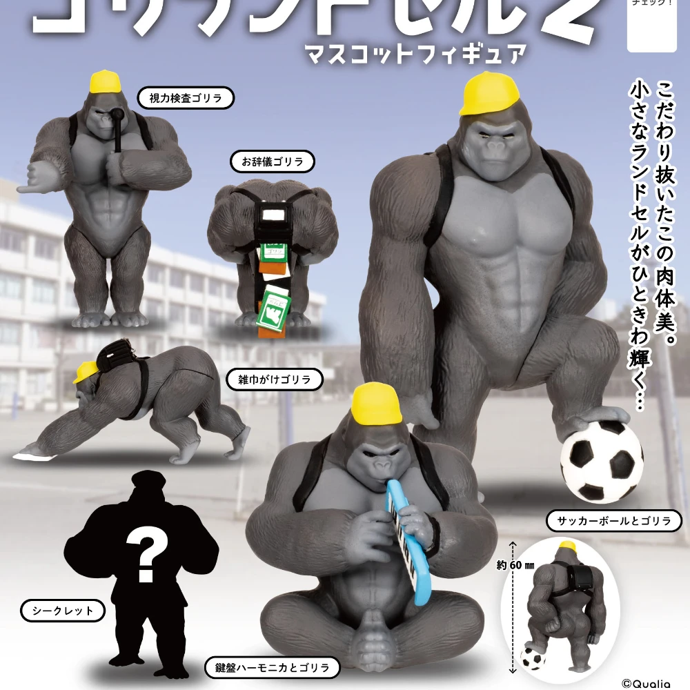 QUALIA Gashapon Gorilla Kindergarten Breaktime Activity Animal Gachapon Toy Model Figures Collection Table Ornament Kids Gift