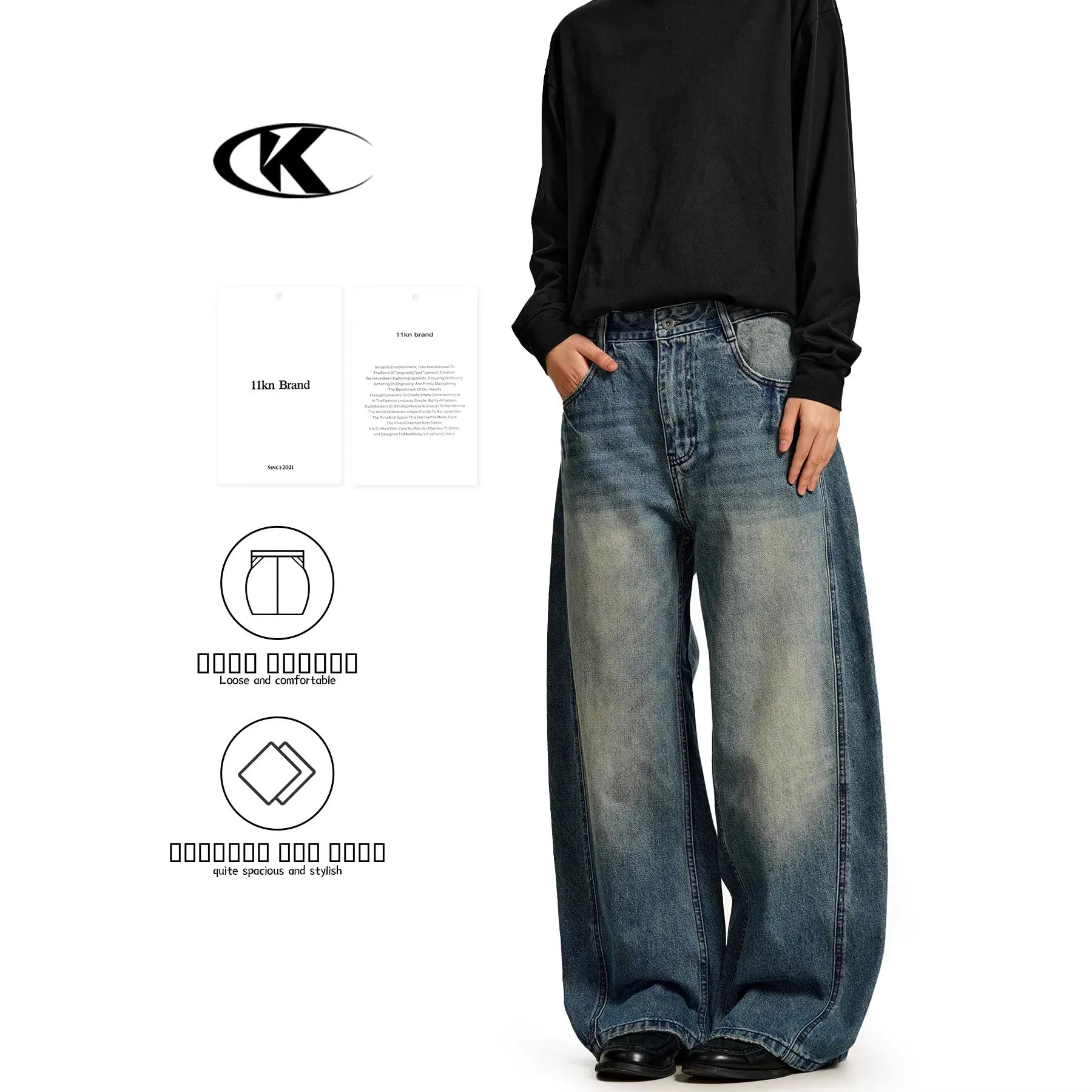 

Джинсы унисекс в американском ретро-стиле, глубокого бирюзового цвета, с эффектом потертости, широкие, прямого кроя, в пол, свободного силуэта