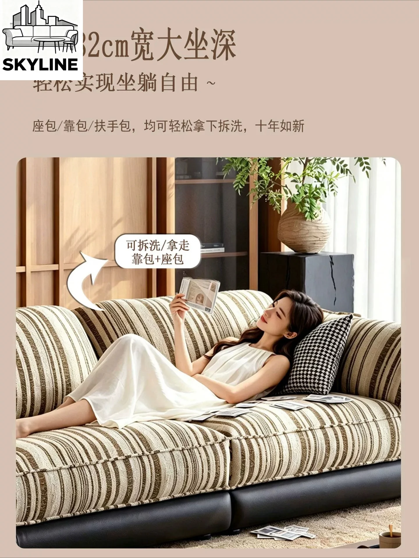 Removable and washable striped leather sofa retro living room top layer cowhide leather furniture