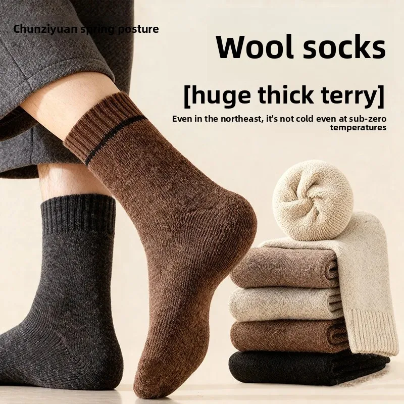 Wool Thermal Mid Calf Socks Unisex Thick Plush Cold Proof Stockings Autumn Winter Daily Warm Foot Wear Accessories