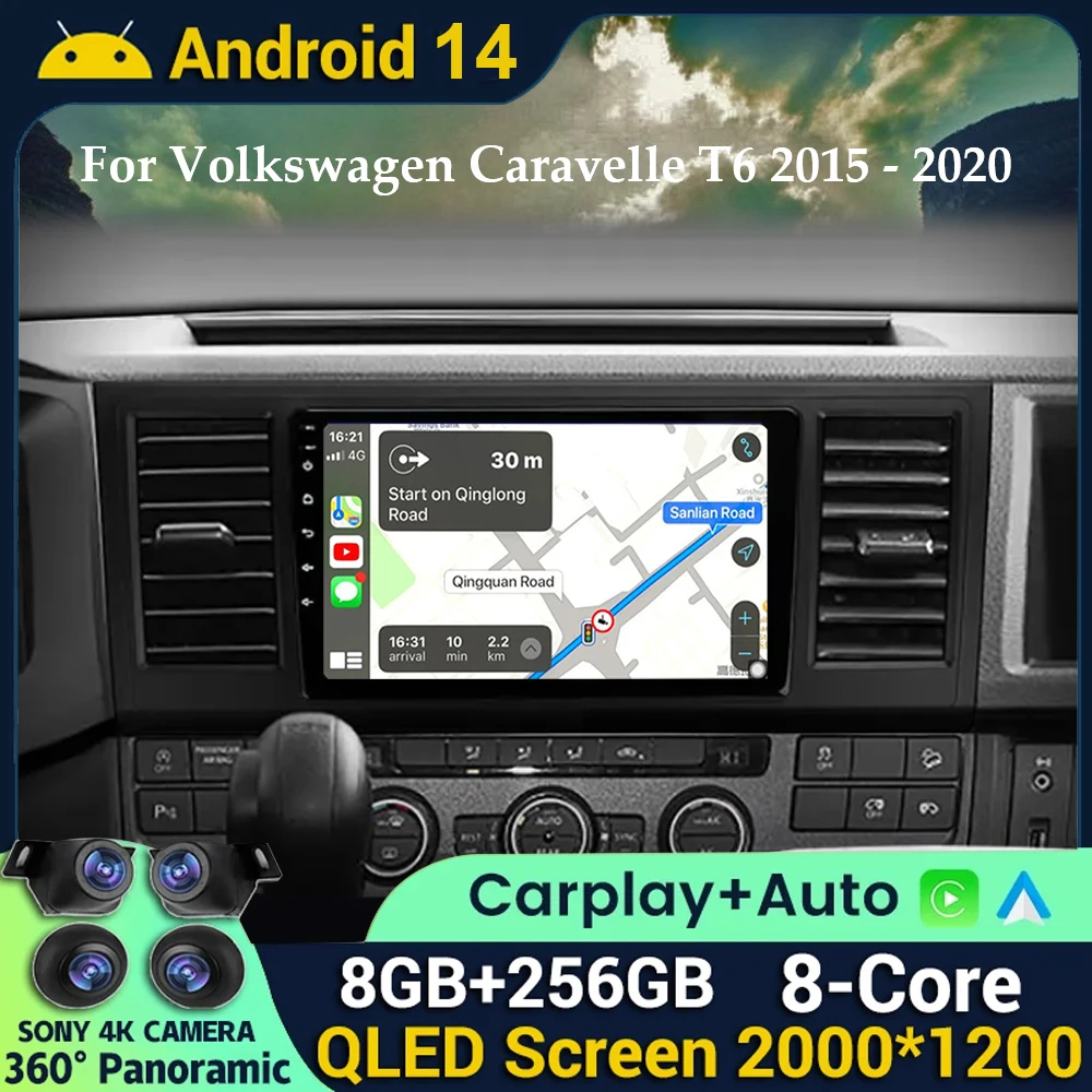 

Android 14 Carplay Auto Car Radio For Volkswagen Caravelle 6 T6.1 T6 2015 - 2020 Multimedia GPS Player Stereo DSP Head Unit