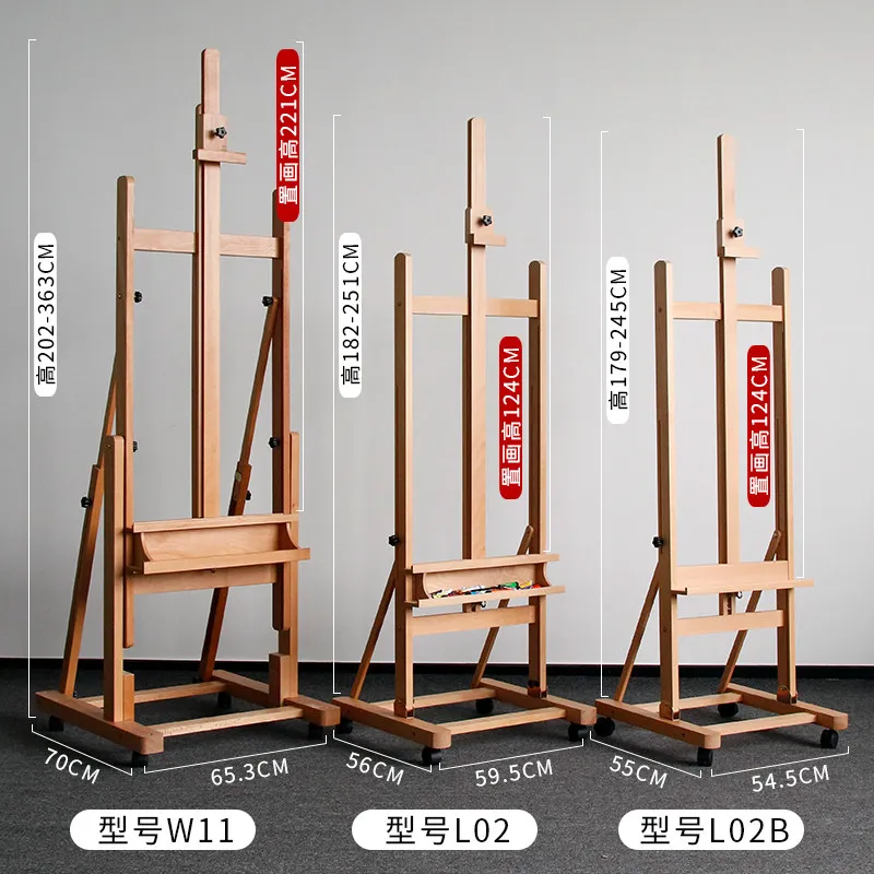 Muzat floor-to-ceiling easel, special for art students, enlarged model, beech solid wood professional sketch oil painting shelf