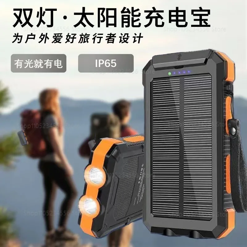 2024 New Custom Portable Solar Panel Charger - 20000mAh/10000mAh Power Bank with Phone Holder | Solar Power Bank